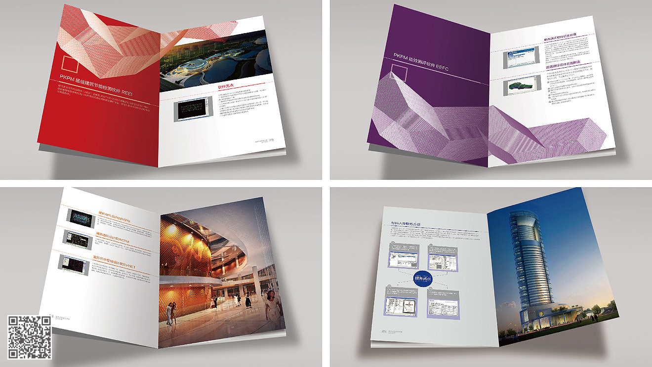 做好畫冊設(shè)計的幾大原則，你知道嗎？