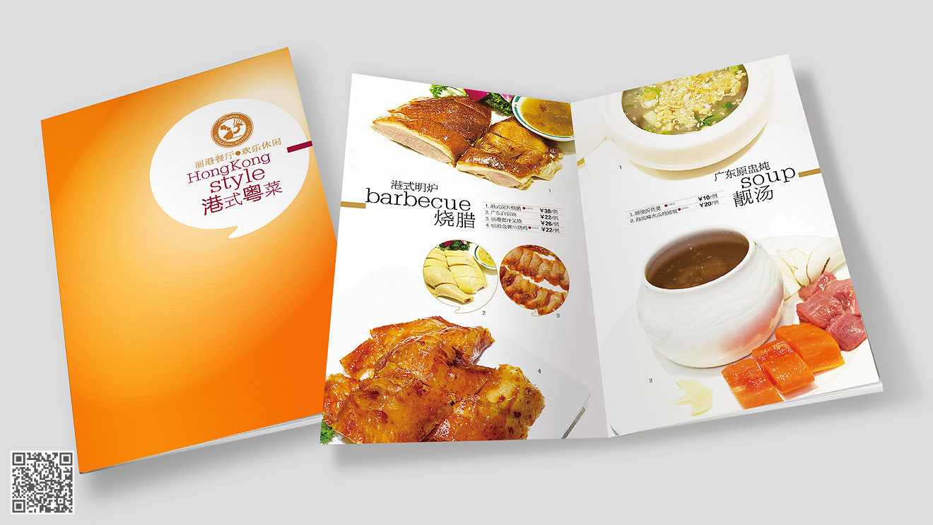 企業(yè)宣傳畫冊設(shè)計中的視覺要素包括哪些？