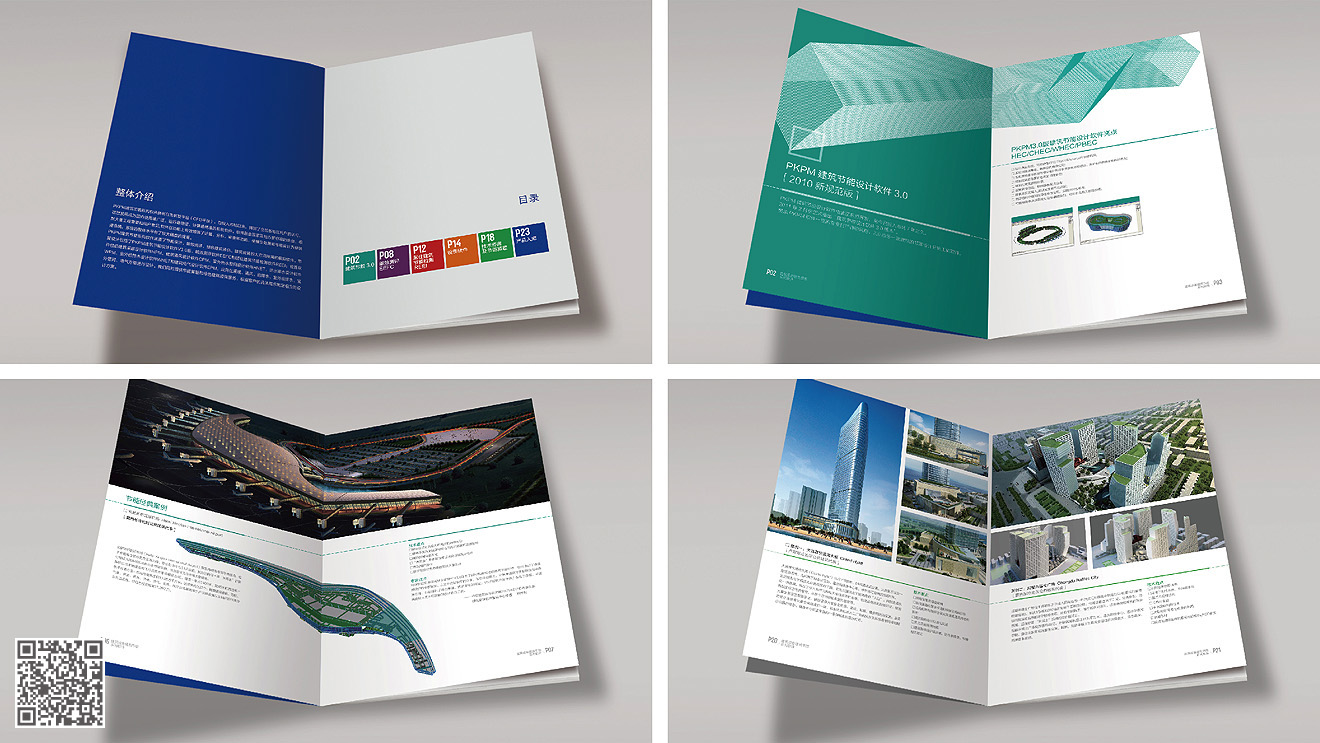 濟(jì)南畫冊(cè)設(shè)計(jì)印刷