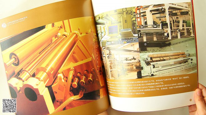 怎樣設計出高端大氣上檔次的公司宣傳畫冊？