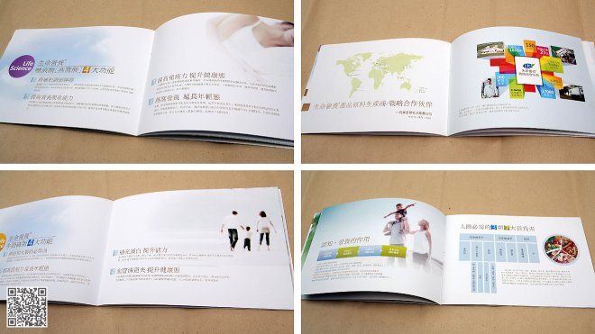 企業怎樣做好畫冊設計前期文案策劃和后期設計執行