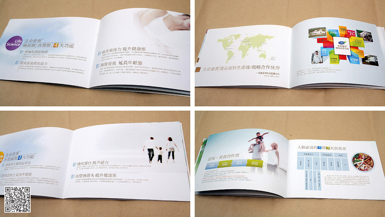 濟(jì)南畫冊(cè)設(shè)計(jì)