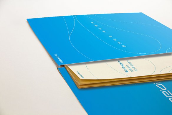 企業(yè)畫冊設(shè)計尺寸規(guī)范設(shè)置