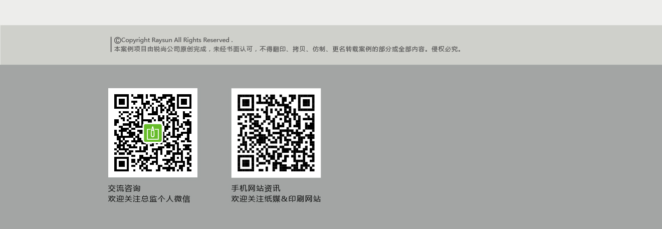 建筑設備和建筑節能系列軟件