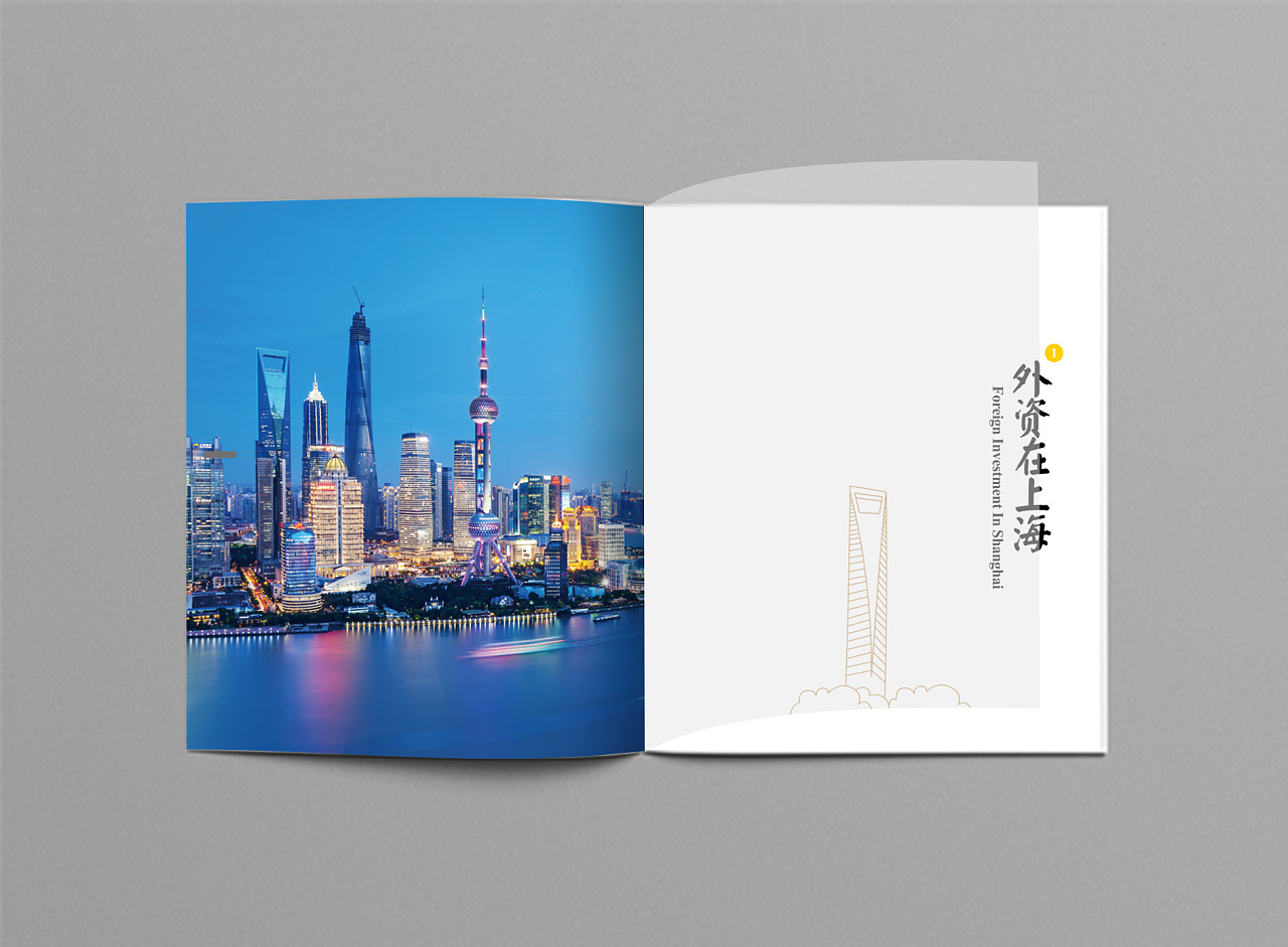 不同類別的紙張