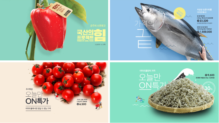 廣告設(shè)計的組成方式