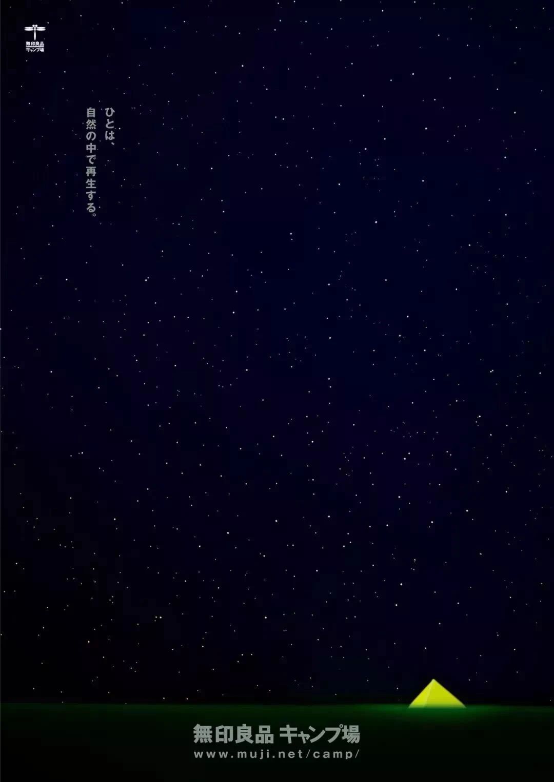 設計中的留白技巧（一）