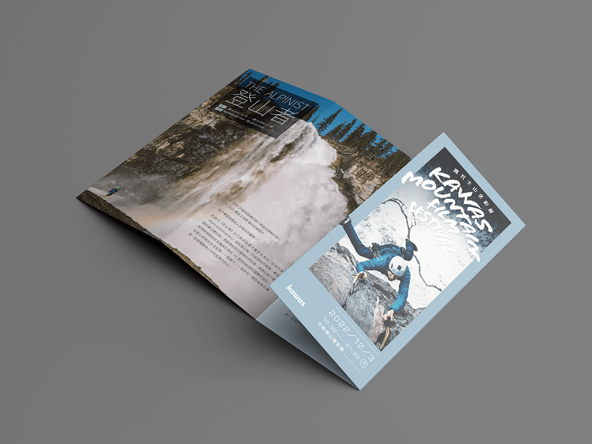 畫冊封面設計的元素