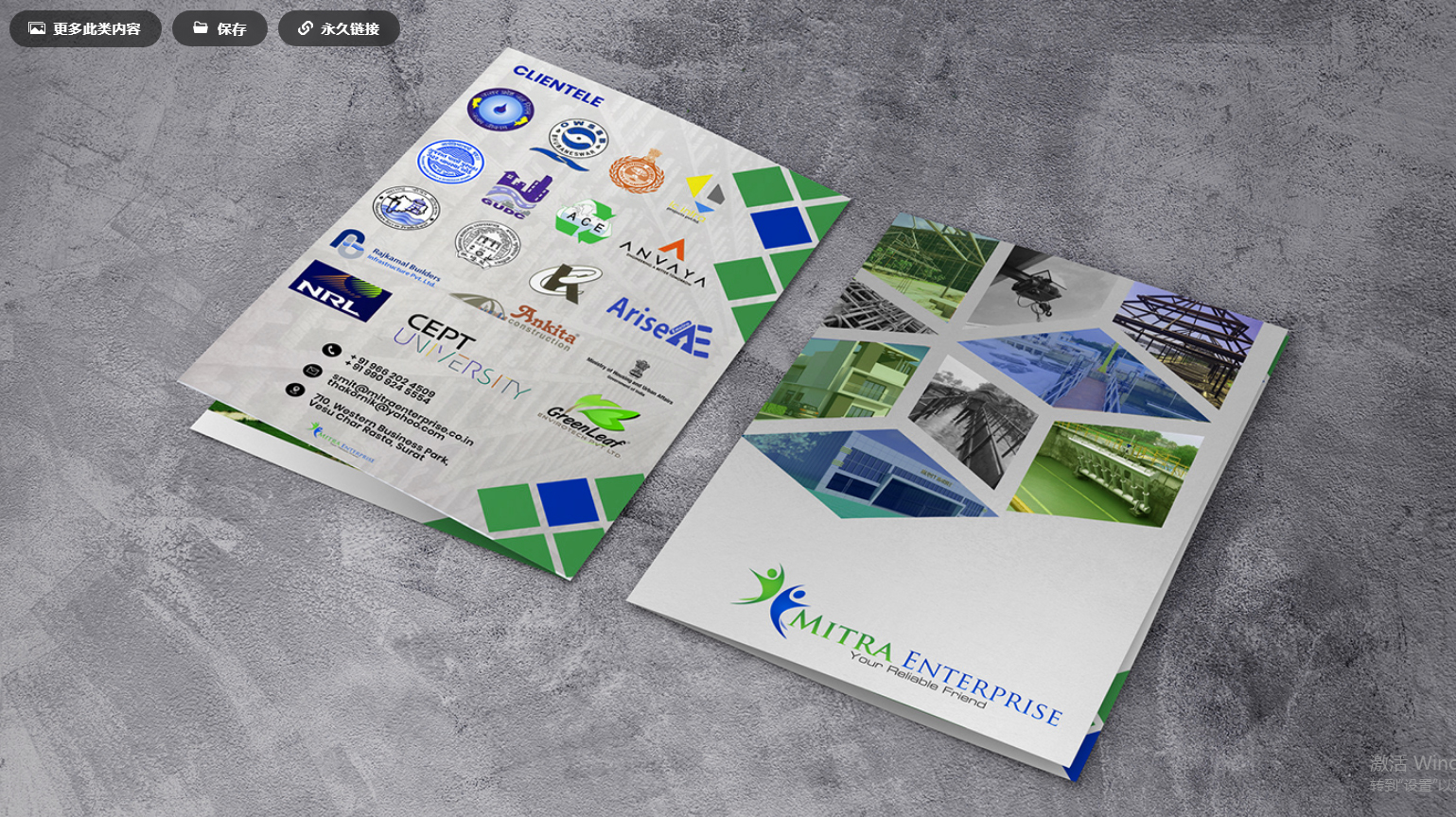 畫冊設計內容策劃