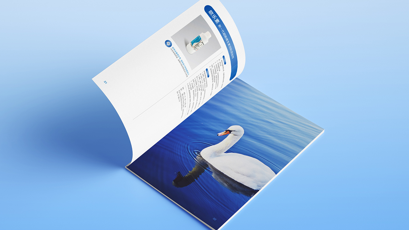 興邦生物產(chǎn)品手冊