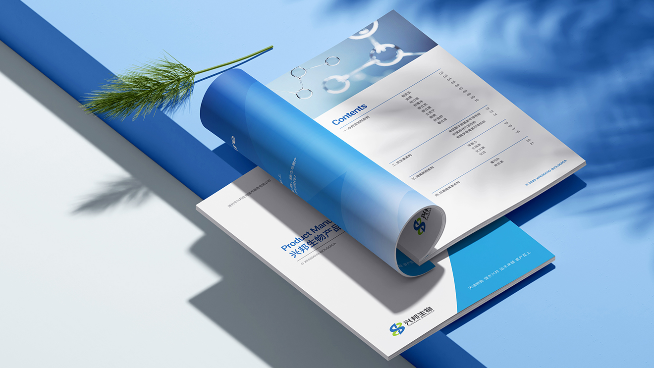 興邦生物產(chǎn)品手冊