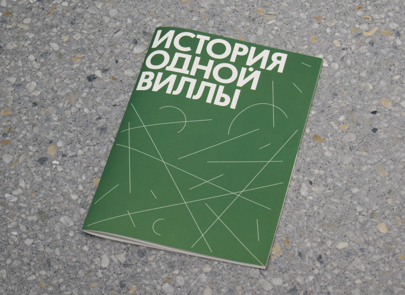 濟南畫冊設計需要多少錢