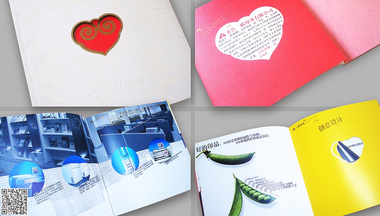 宣傳冊設計印刷中為什么使用銅版紙？