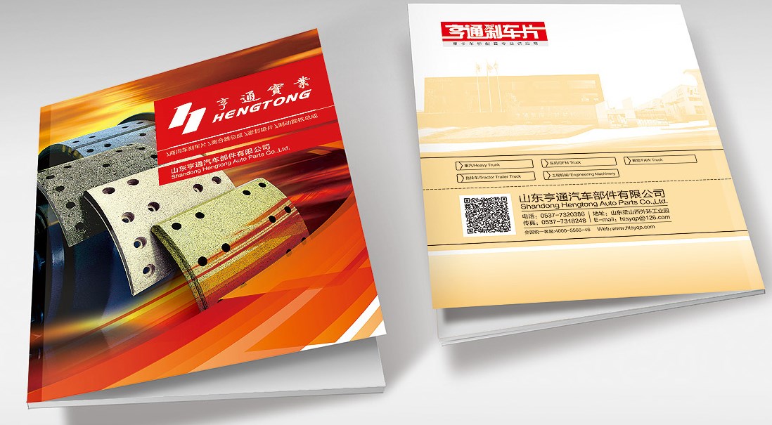 畫冊設計怎樣才能讓文字與圖片更好地配合？